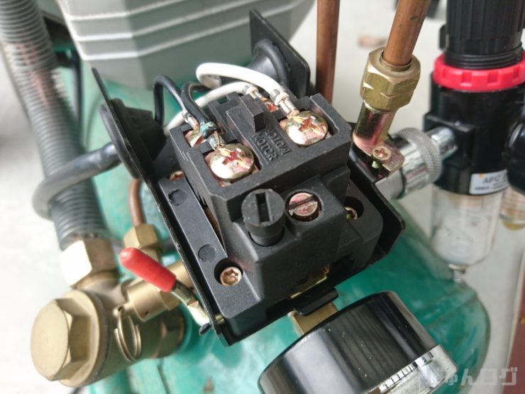 コンプレッサーの壊れた圧力スイッチを交換する方法 | じゅんログ