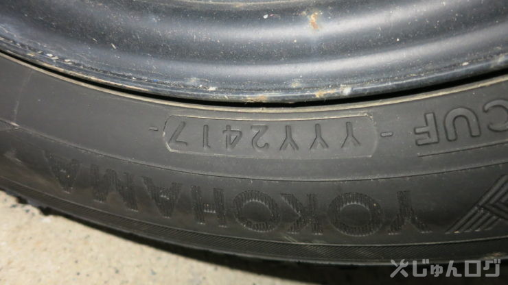 タイヤ製造年月日確認